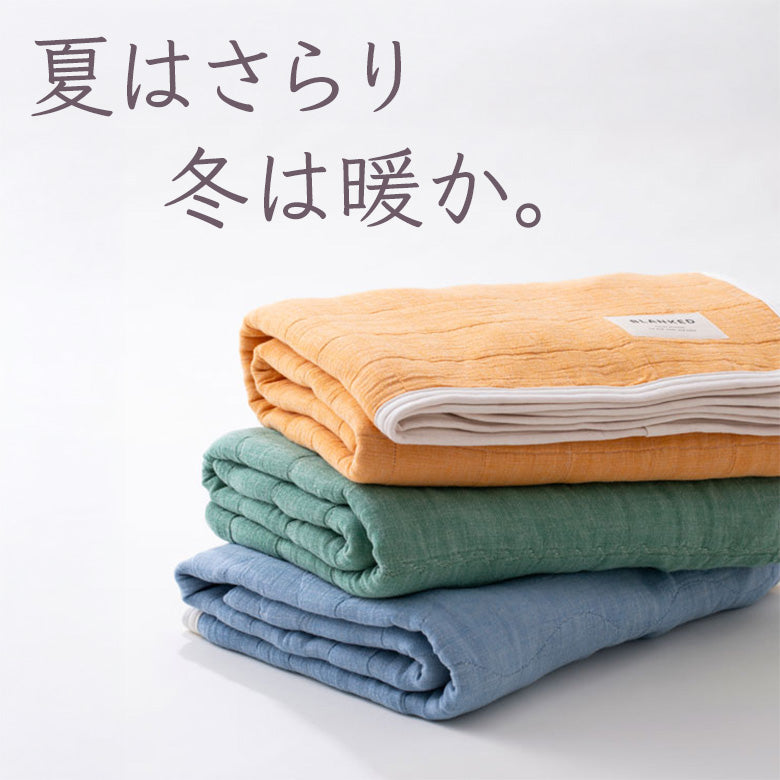 三河木綿のもちもち敷きパッド 綿100％ ガーゼ 日本製 BLANKED ベッド