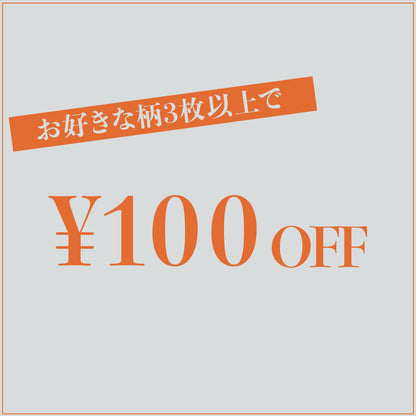 中川政七商店 かや織ふきん イイダ傘店 コラボ