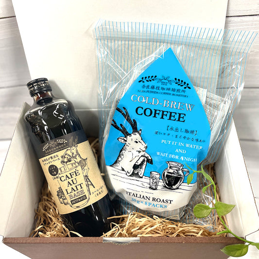 コーヒーギフトセット カフェオレベース＆水出しコーヒーパック 奈良藤枝珈琲焙煎所【送料無料】