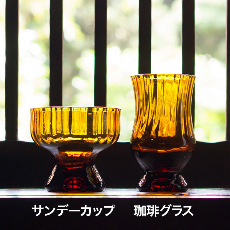 廣田硝子 昭和レトロな 喫茶店の珈琲グラス コーヒータンブラー BYRON