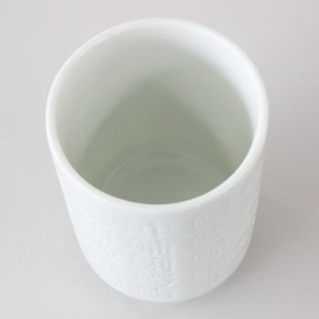 hori-sakanacup