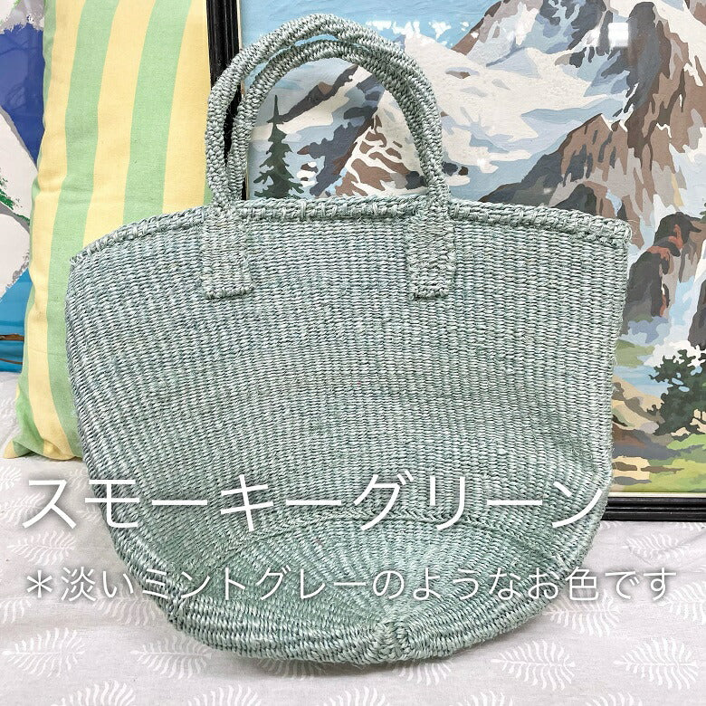 サイザルバッグ 9インチ ケニア産のカゴバッグ