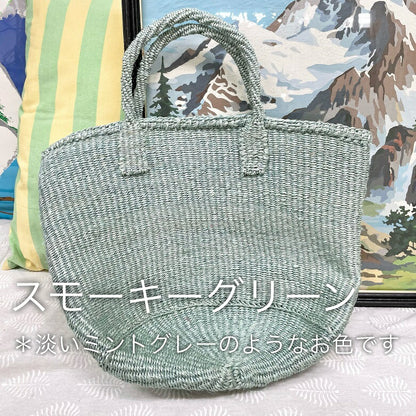 サイザルバッグ 9インチ ケニア産のカゴバッグ