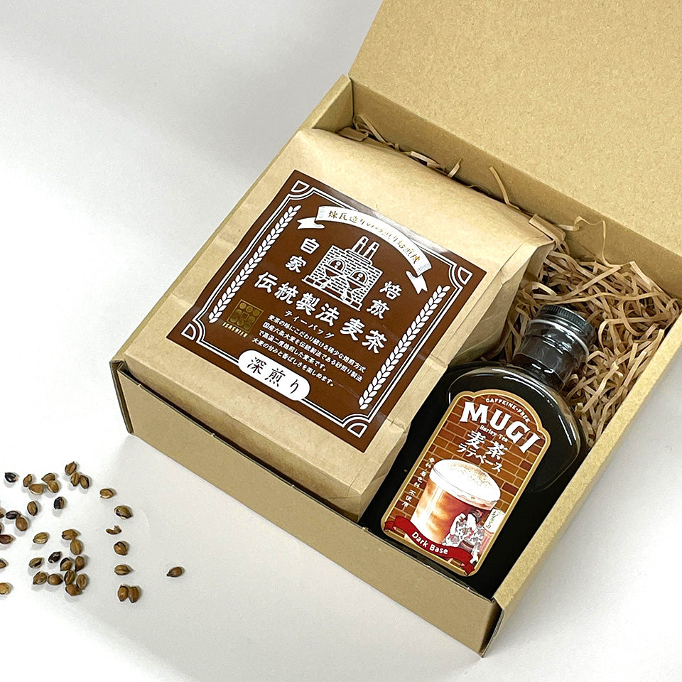 絶品麦茶ギフトセット 伝統製法の丸粒麦茶＆ラテベース