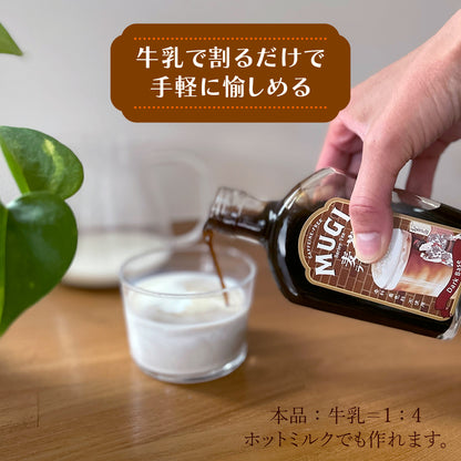 麦茶ラテベース ギフトセット ノンカフェイン ティーラテ【送料無料】