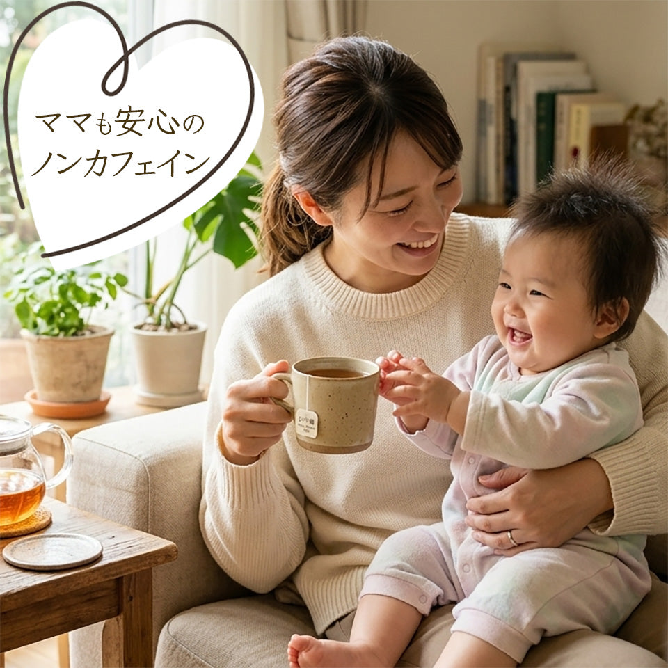 ノンカフェインティー2種＆コーヒーギフトセット 麦茶ブレンド お茶