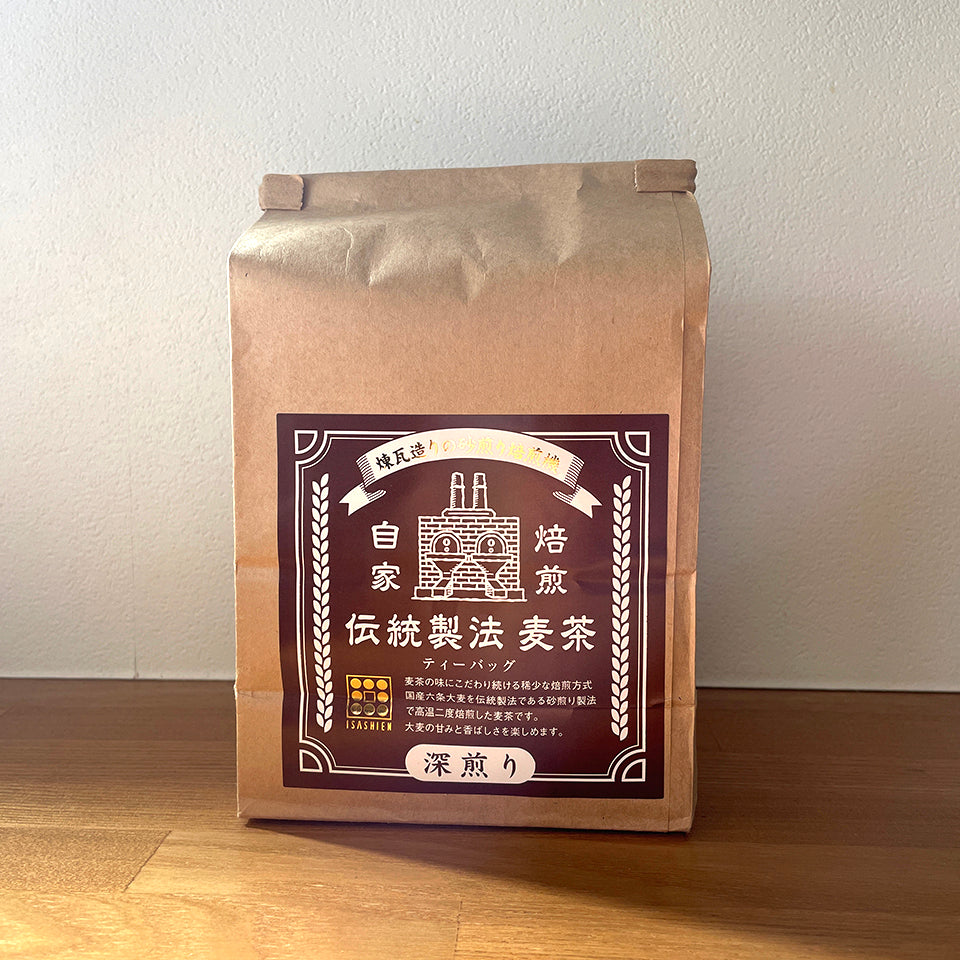 丸粒麦茶 自家焙煎  ティーバッグ 国産六条大麦