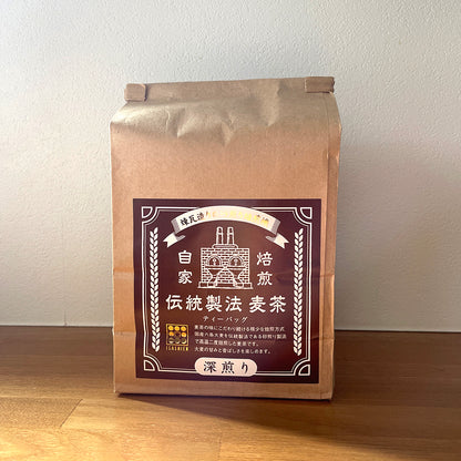 丸粒麦茶 自家焙煎  ティーバッグ 国産六条大麦