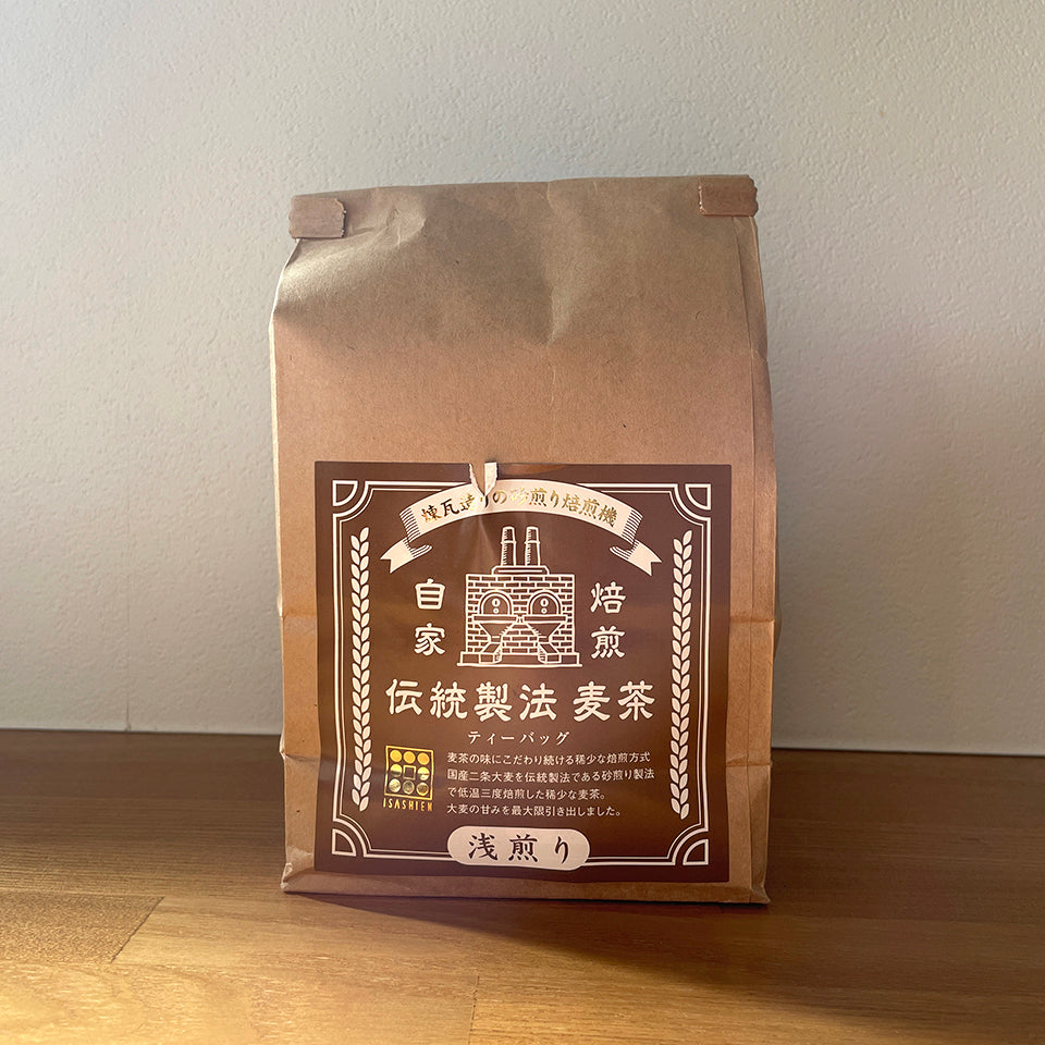 丸粒麦茶 自家焙煎  ティーバッグ 国産六条大麦