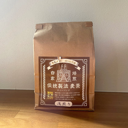 丸粒麦茶 自家焙煎  ティーバッグ 国産六条大麦