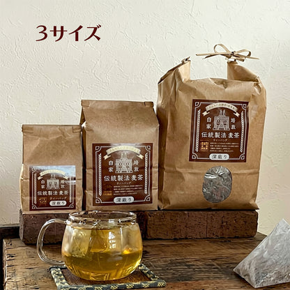 丸粒麦茶 自家焙煎  ティーバッグ 国産六条大麦