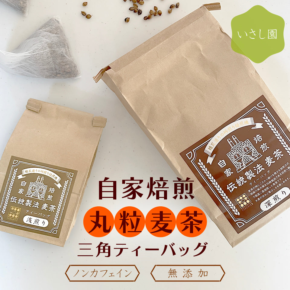 コーヒー・お茶 FOUR SEASONS FOR YOU 大切な人に贈るギフト 季節に