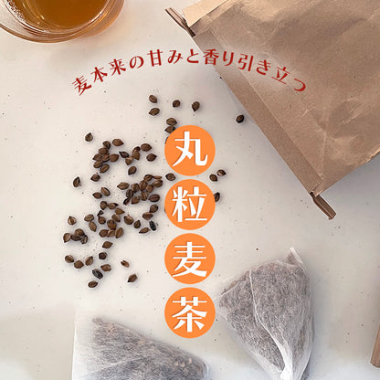 絶品麦茶ギフトセット 伝統製法の丸粒麦茶＆ラテベース