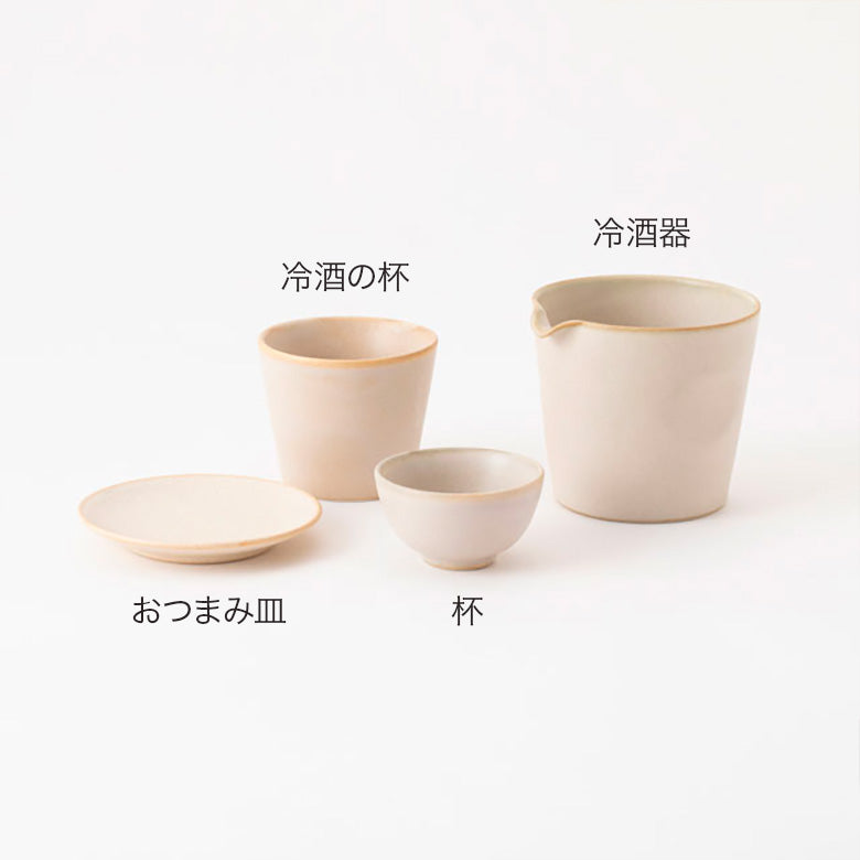 かもしか道具店 陶の冷酒器 片口 徳利 180ml 1合 FOUR SEASONS FOR YOU