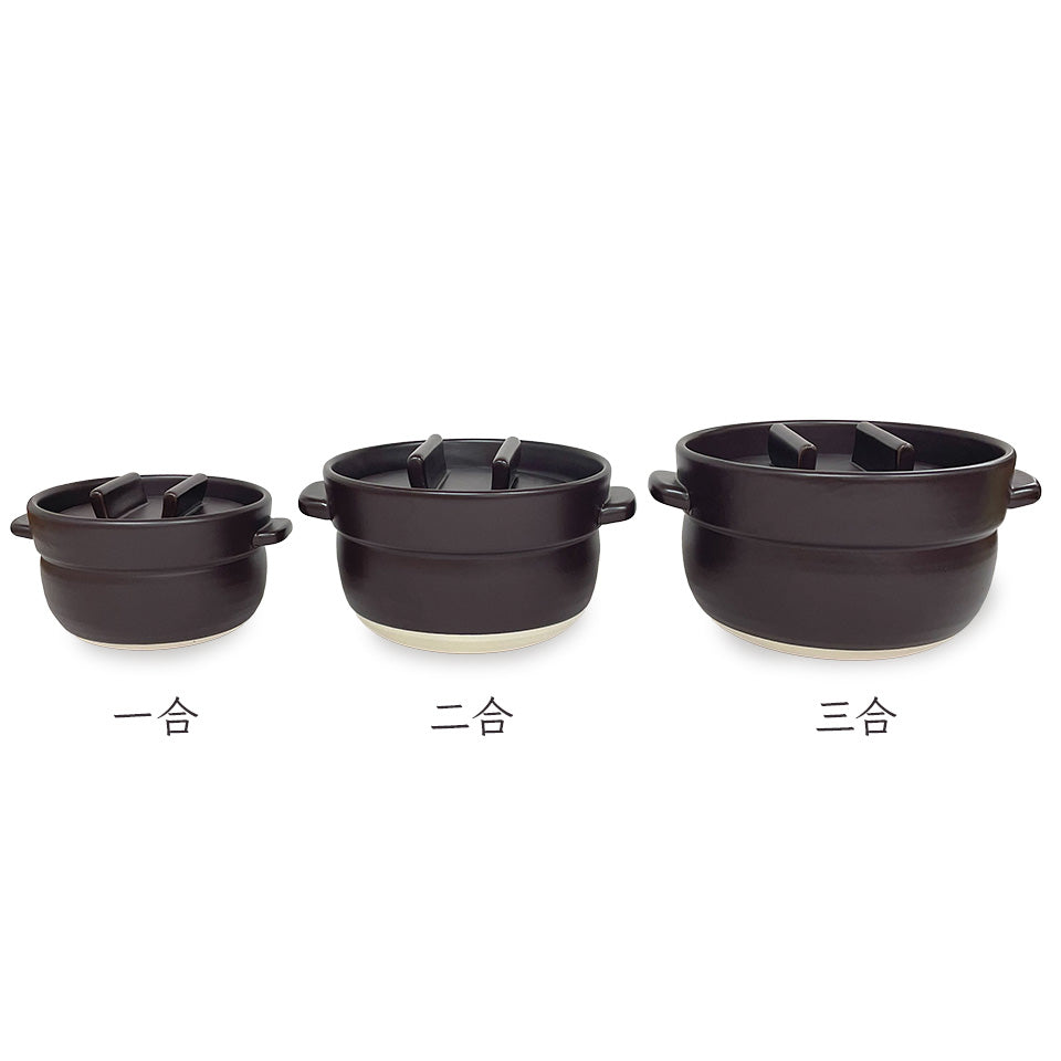 ごはんの鍋 別注カラー「茶」 かもしか道具店 炊き上がったご飯をそのまま食卓へ 電子レンジ可