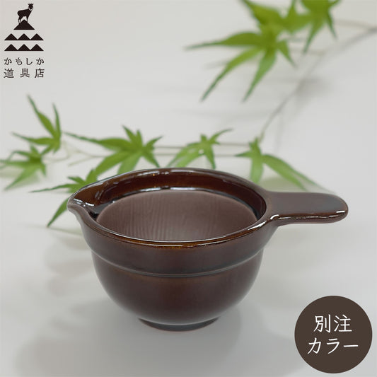 なっとうバチ 別注カラー「茶」 納豆のための小鉢 かもしか道具店