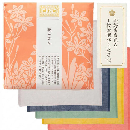 かもしか道具店 なっとうバチ ギフトセット 選べる花ふきん ロゴ刻印箱入り