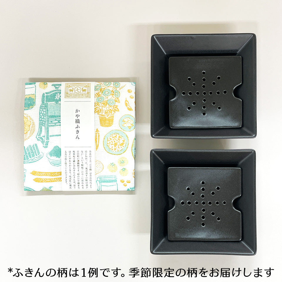 かもしか道具店 夏のギフトセット 冷奴の鉢2枚＆季節柄のふきん1枚 ロゴ刻印箱入り