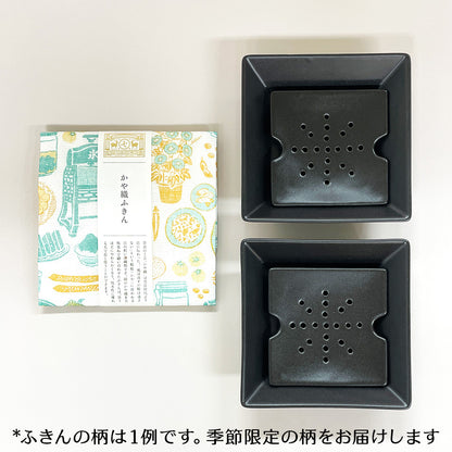 かもしか道具店 夏のギフトセット 冷奴の鉢2枚＆季節柄のふきん1枚 ロゴ刻印箱入り