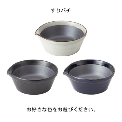 かもしか道具店 溝のないすり鉢 ギフトセット 選べる花ふきん すりこぎ付き