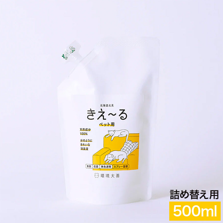 kankyo-spray