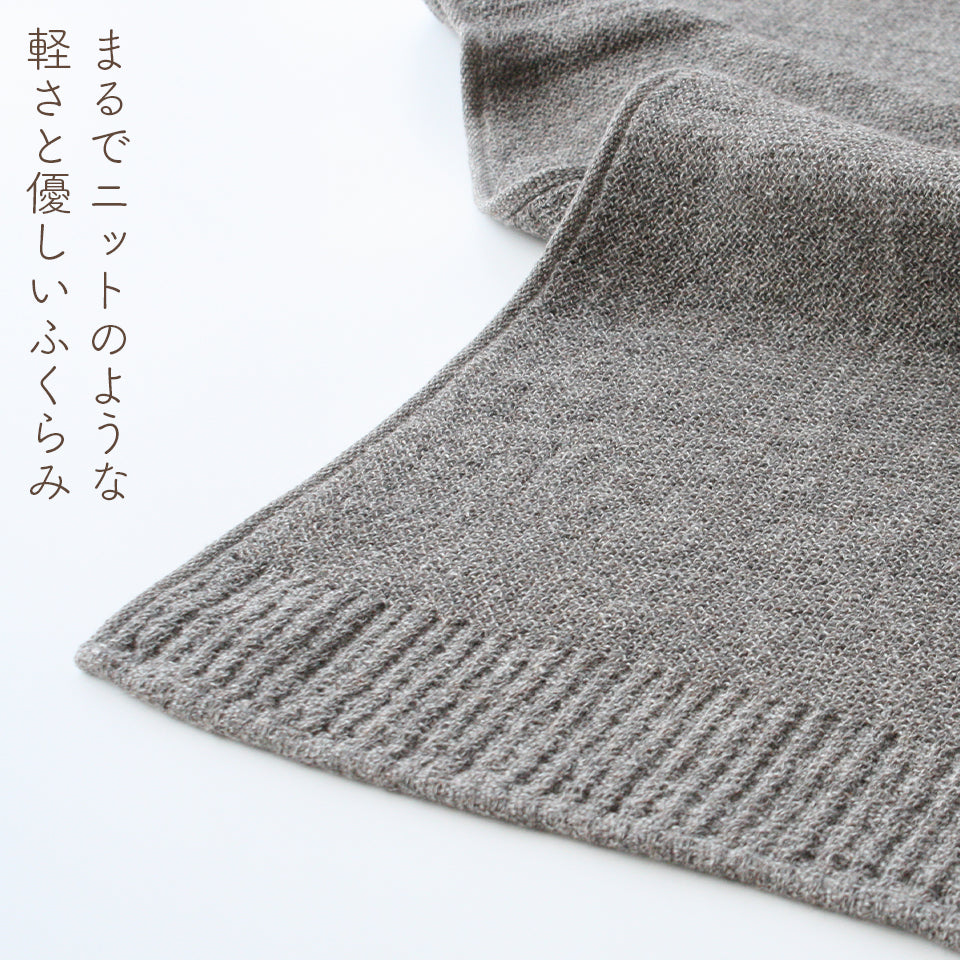ニットみたいなタオル ラーナ 綿100％ 日本製