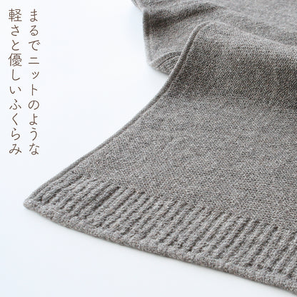 ニットみたいなタオル ラーナ 綿100％ 日本製