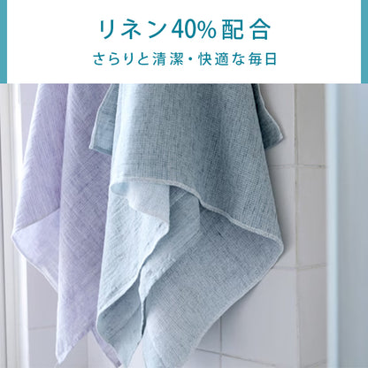 リネン＆コットン フェイスタオル MOKU LINEN