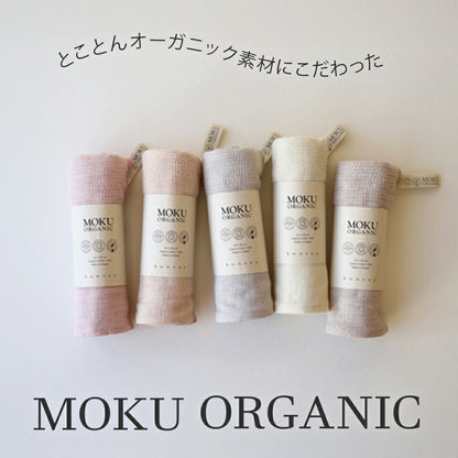 MOKU オーガニックコットン フェイスタオル