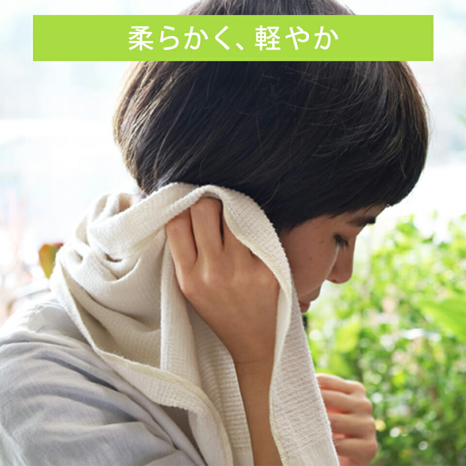 MOKU オーガニックコットン フェイスタオル