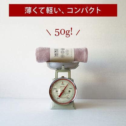 MOKU オーガニックコットン フェイスタオル