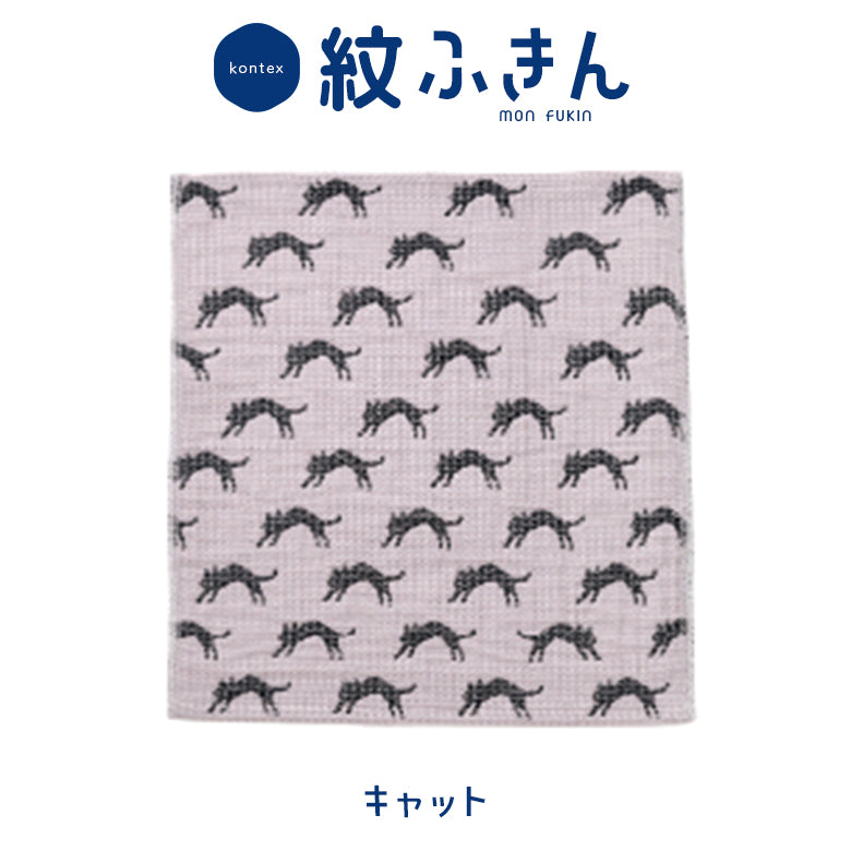 今治タオルの紋ふきん キッチンクロス
