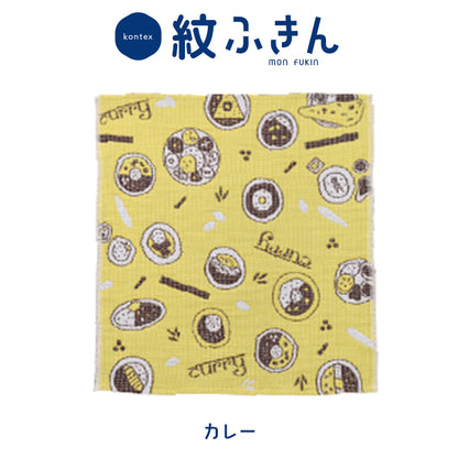 今治タオルの紋ふきん キッチンクロス