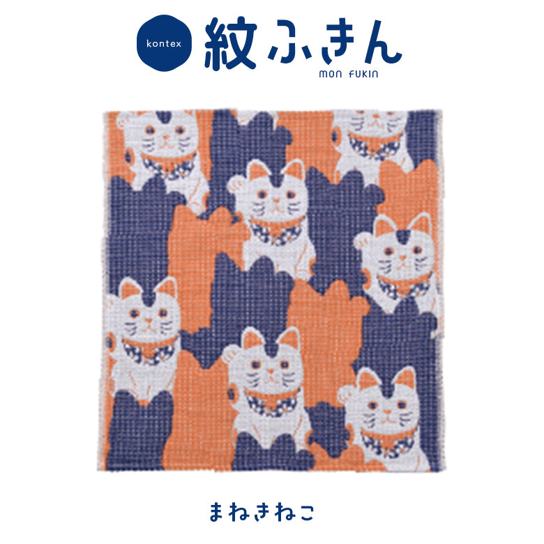 今治タオルの紋ふきん キッチンクロス