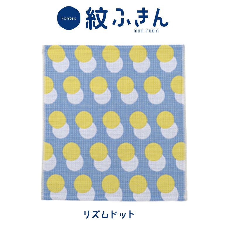 今治タオルの紋ふきん キッチンクロス
