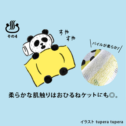 パンダ銭湯 薄手バスタオル 大きな手拭い