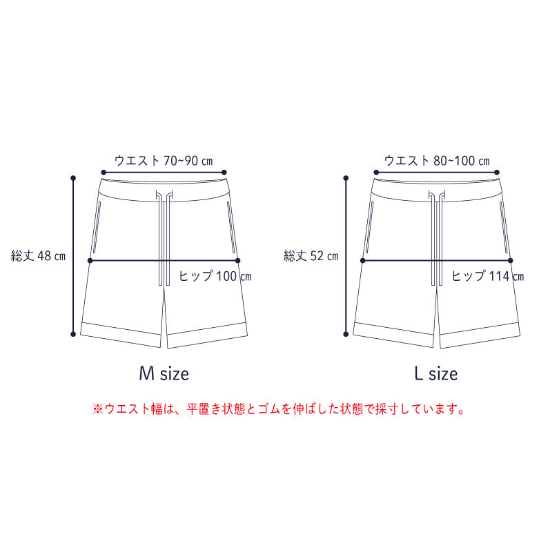 今治タオル ハーフパンツ