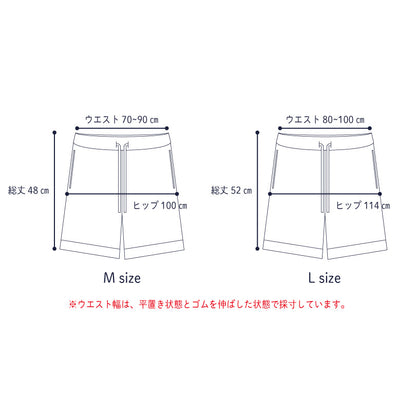 今治タオル ハーフパンツ