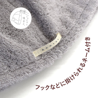 サウナハット 猫耳付き 今治タオル