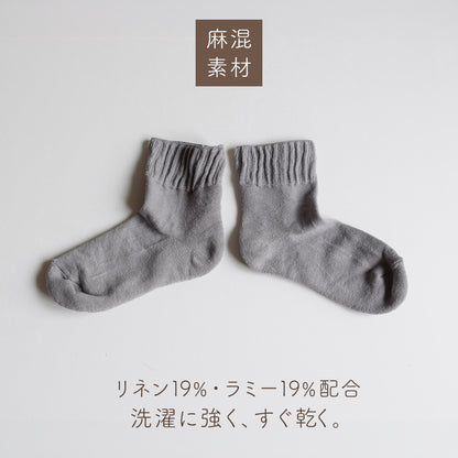今治タオル屋さんが作った 蒸れない靴下
