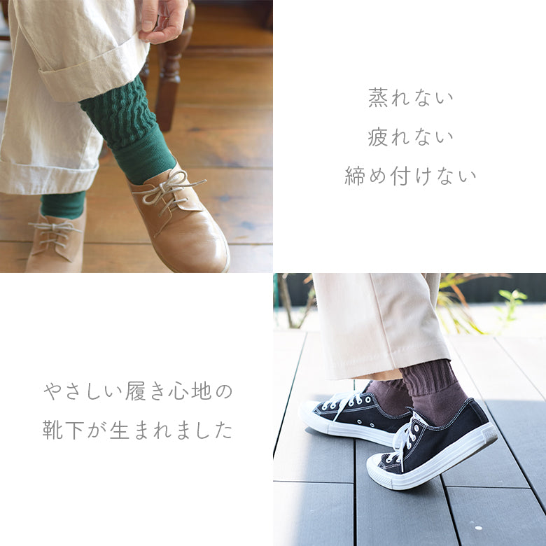 靴下 ソックス メンズ レディース オーガニックコットン 履くタオル