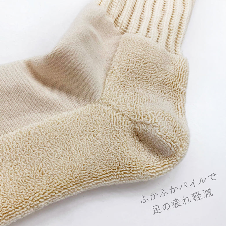 靴下 ソックス メンズ レディース オーガニックコットン 履くタオル