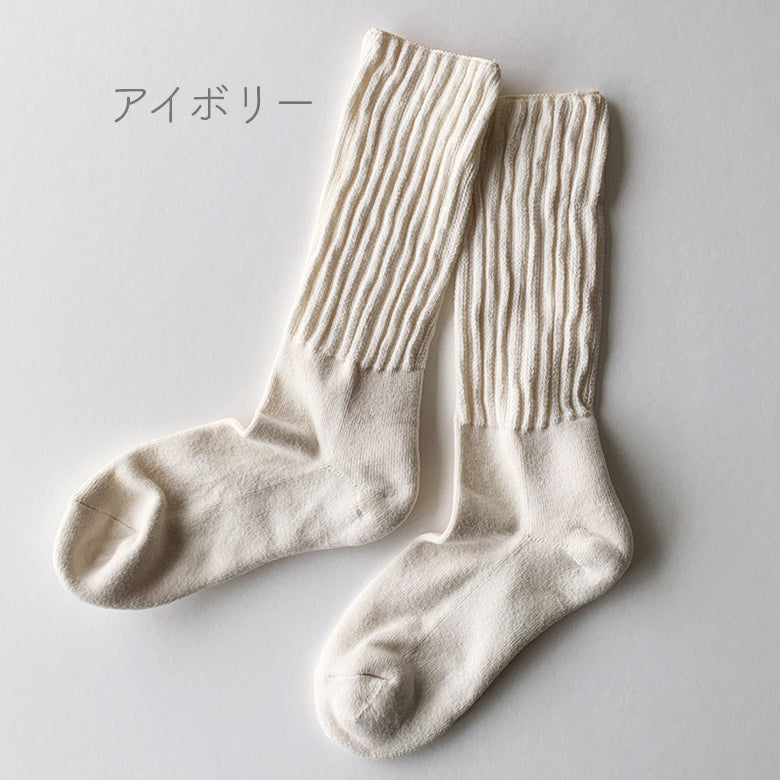 靴下 ソックス メンズ レディース オーガニックコットン 履くタオル