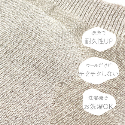 あったか レギンス メリノウール＆オーガニックコットン 腹巻き付き 日本製