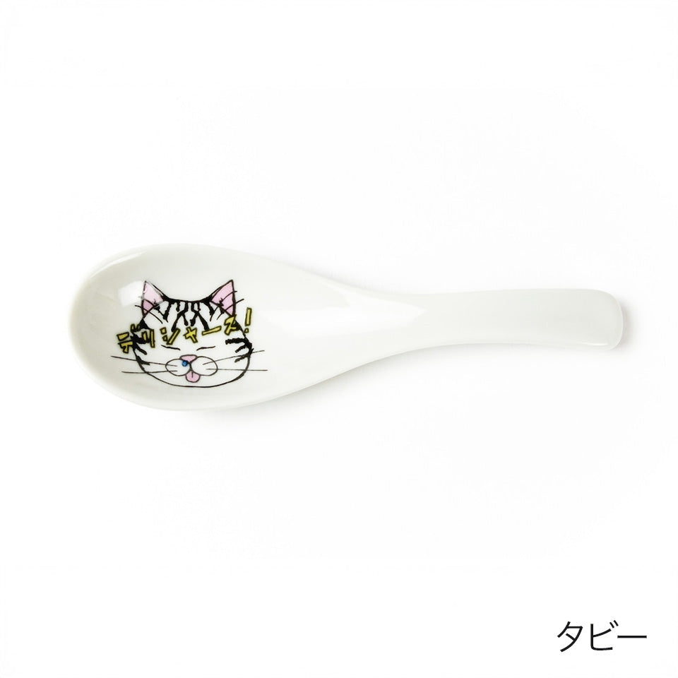 ネコジェラシーレンゲ スプーン 猫柄 ねこ 九谷焼 KUTANI SEAL クタニシール