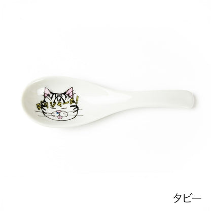 ネコジェラシーレンゲ スプーン 猫柄 ねこ 九谷焼 KUTANI SEAL クタニシール