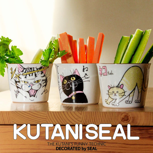 ネコジェラシー 蕎麦ちょこ 猫柄 ねこ 九谷焼 KUTANI SEAL クタニシール