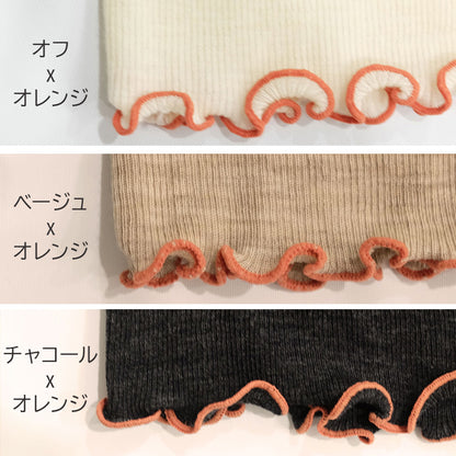 メリノウール タートルネックインナー me.