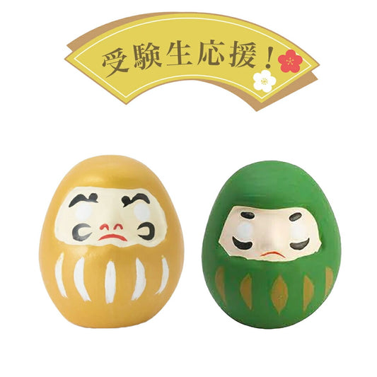 受験生応援！中川政七商店 みくじ2個セット だるま 合格祈願 必勝祈願 学業成就 陶器 置物