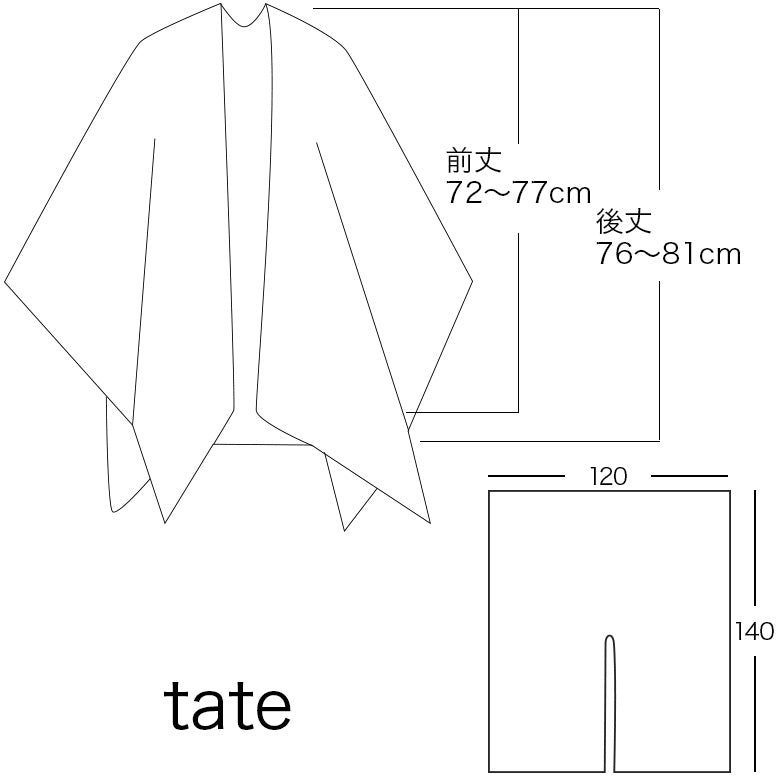 五泉ニット tate 羽織るポンチョ なめらかアルパカ 大きなケーブル柄 サイフク